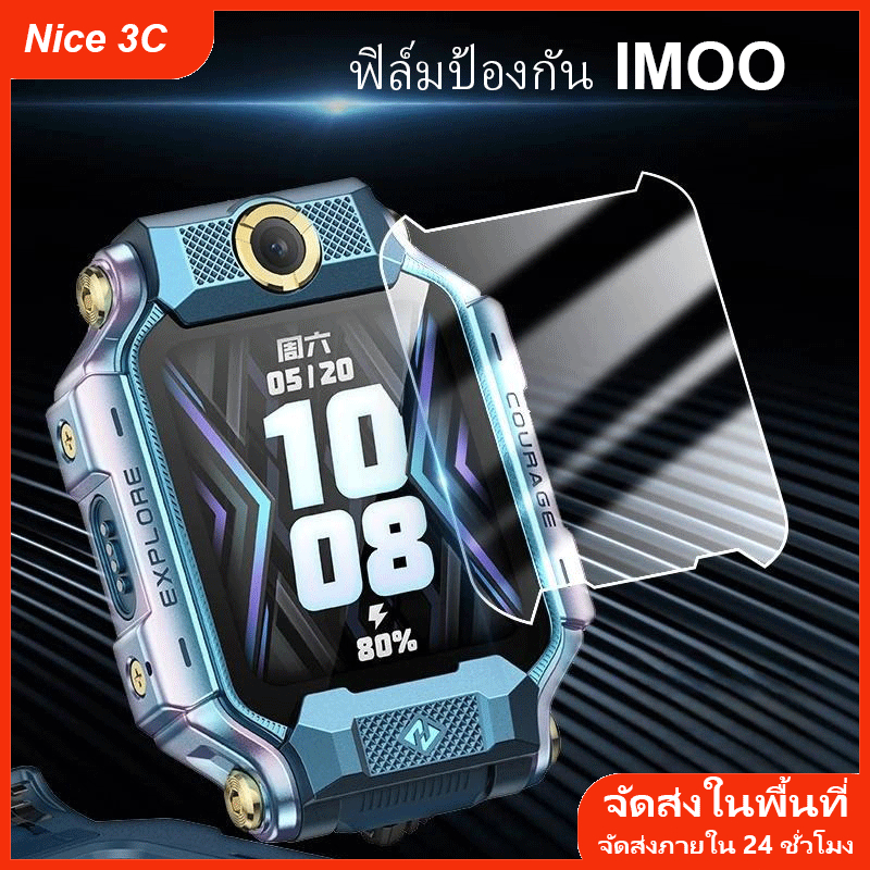 ฟิล์มกันรอยหน้าจอแบบกระจกนิรภัย 9H สำหรับ Imoo Xiaotiancai Watch Phone X10 Z7 Z1 Z6 สีใส
