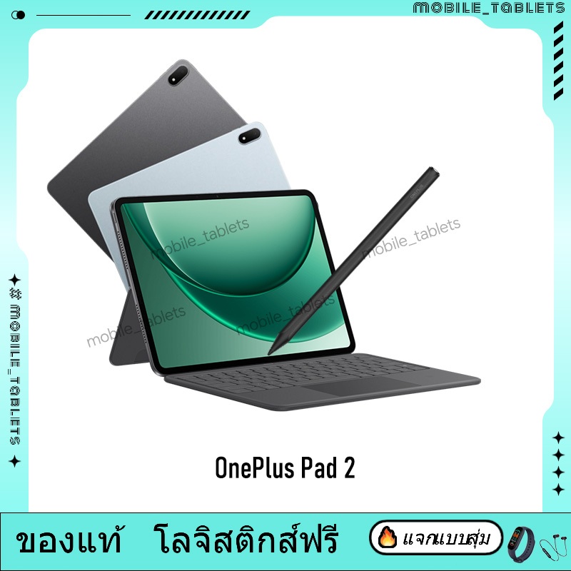 OnePlus Pad 2 MediaTek Dimensity 9400+ 12.1" LCD 3.2K 144Hz Screen 10420mAh 67W