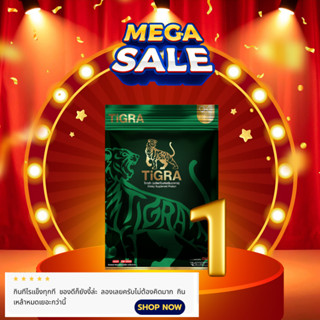 ไทกร้า แคปซูล 1 กล่อง บรรจุ 10 เม็ด