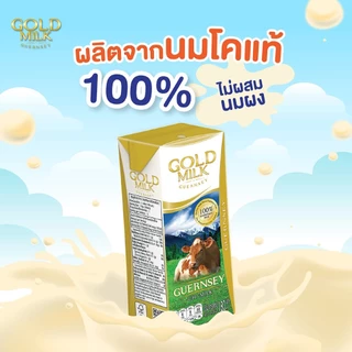 ลอตใหม่ นมโกลด์มิลค์ GOLD MILK 200 มล (40 กล่อง/ลัง) หน้ากล่องระบุ 180 ml. goldmilk
