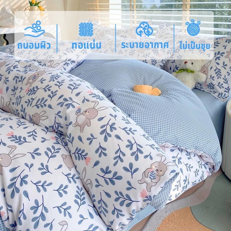 ชุดผ้าปูที่นอนรัดมุม ผ้าฝ้าย 3.5/5/6 ฟุต thumbnail 3