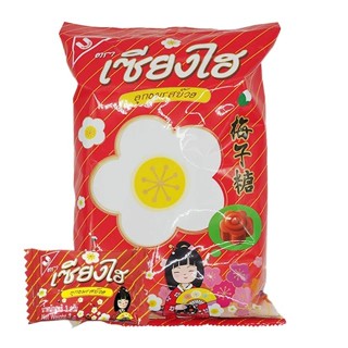 เซียงไฮ ลูกอม รสบ๊วย แพ็ค 100 เม็ด ส่งด่วน ส่งไว ได้รับของภา…