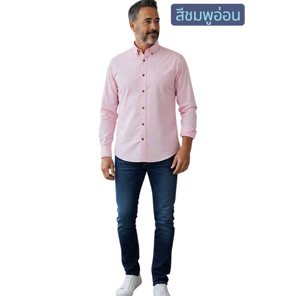 เสื้อเชิ้ตผู้ชาย คอปกแขนยาว สีชมพูอ่อน ผ้าอ๊อกฟอร์ด