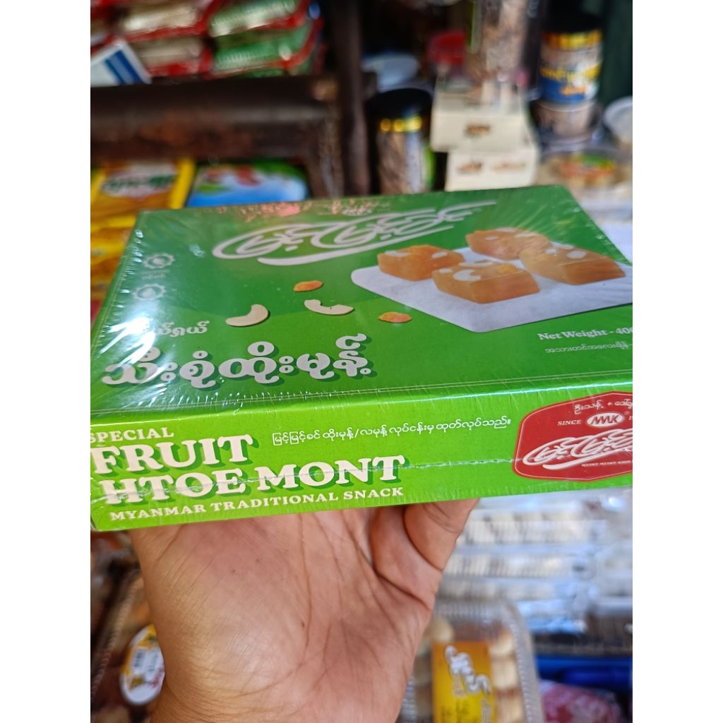 กาละแมหน้ามะพร้าว/เม็ดมะม่วงพม่าน้ำหนัก400gm.(4ขีด)