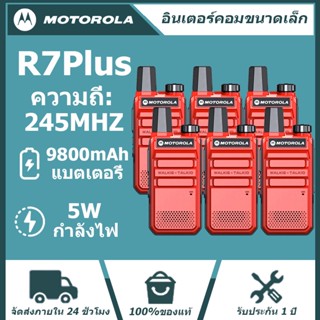 【6PCS】วอแดง 5KM Motorola R7Red Radio Red MINI 16ช่อง UHF รุ่…