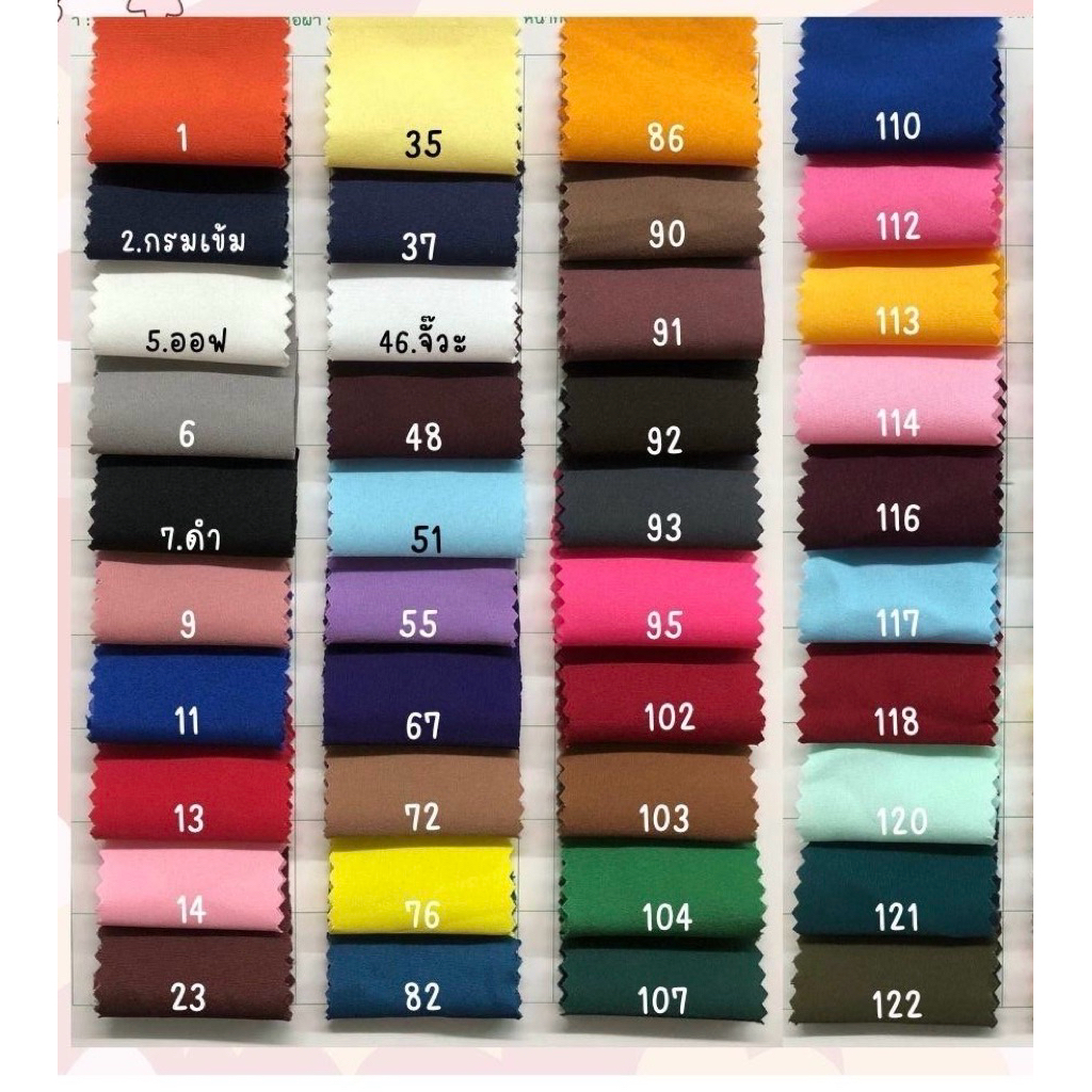 3หลา 100บาท ผ้าไหมอิตาลีพื้น หน้ากว้าง60 ผ้าตัดชุด ผ้าเมตร ผ้าหลา