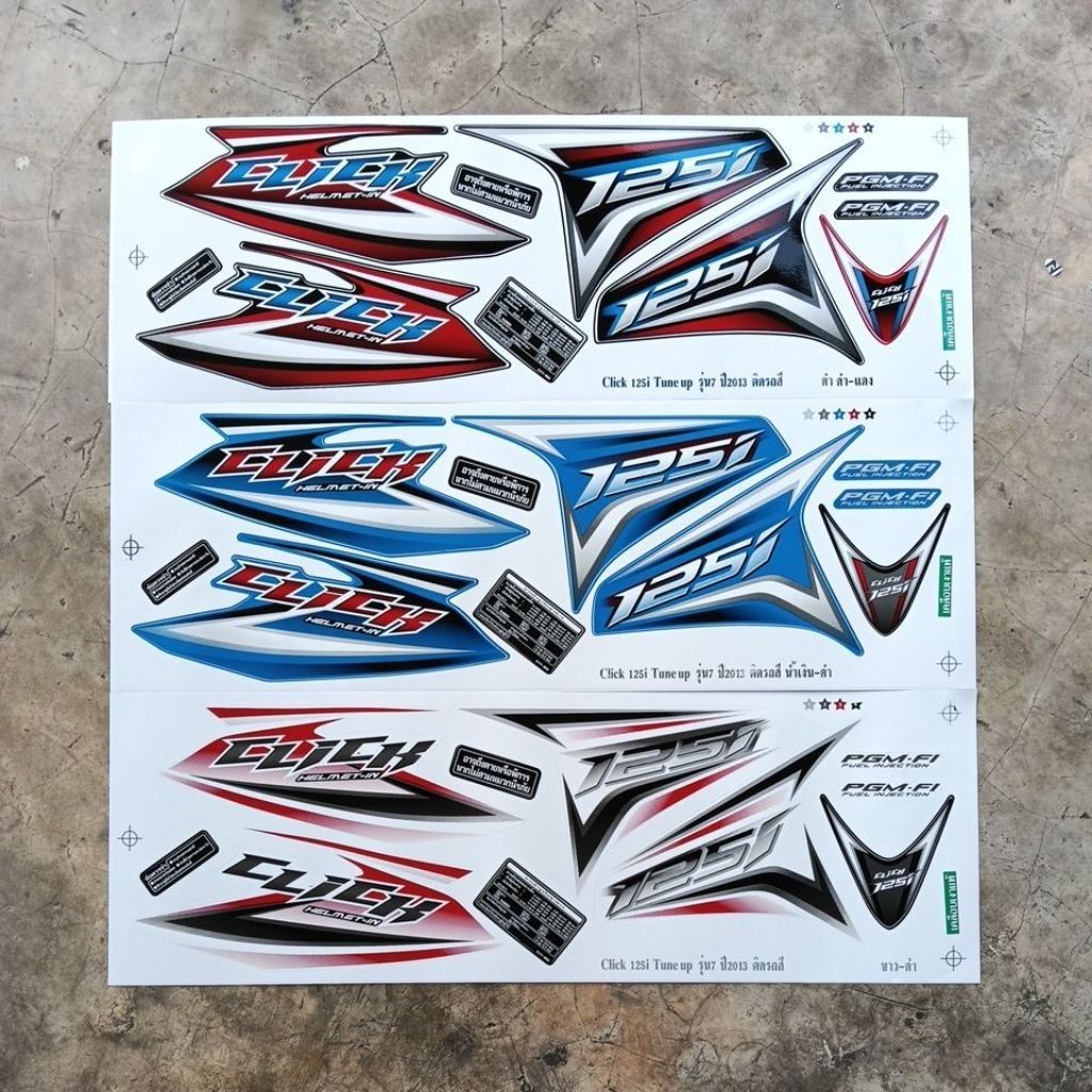 สติ๊กเกอร์ Click 125i Tune up ปี 2013รุ่น7