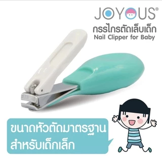 กรรไกรตัดเล็บเด็กJOYOUSคละสี (1ชิ้น)