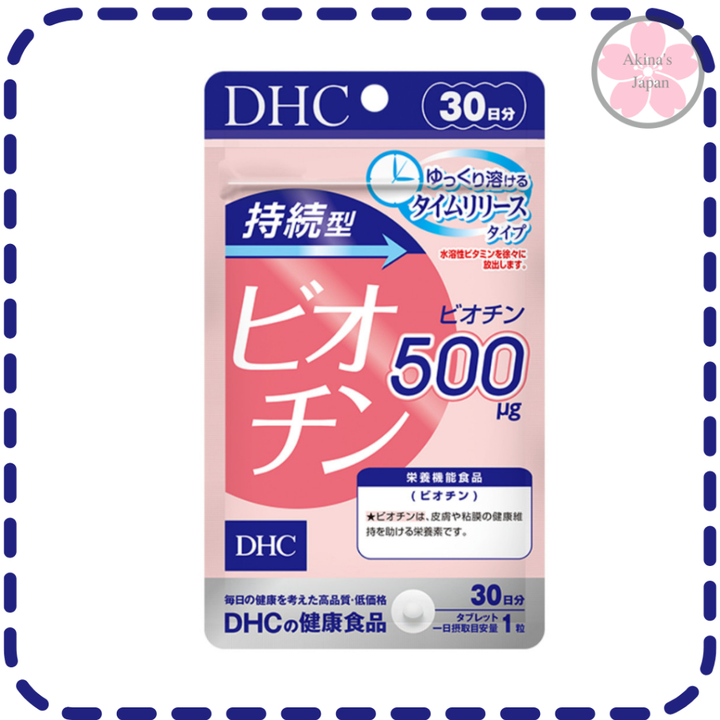 DHC Biotin ไบโอติน บำรุงเส้นผม และ เล็บ ชนิดละลายช้า