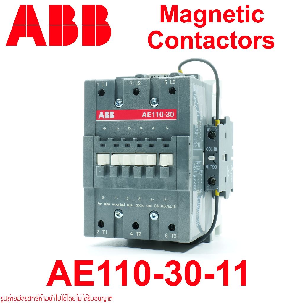 AE110-30-11 ABB AE110-30 ABB MAGNETIC ABB Contactor ABB 1SFL459001R8811