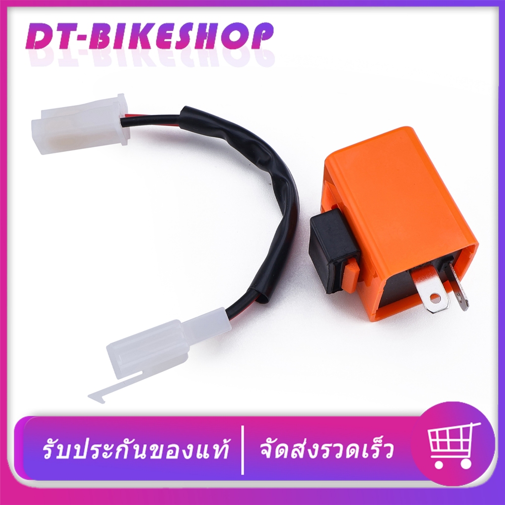 สายแปลงรีเลย์ 2ขา สายแปลง+รีเลย์ไฟเลี้ยว แต่ง ใช้ดี ใส่ได้ทุกรุ่น