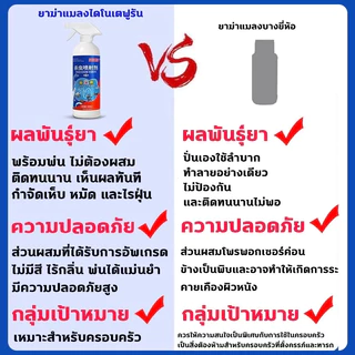 ยาฆ่าเห็บหมัด กำจัดเห็บและหมัด 500มล สเปรย์กำจัดเห็บ กำจัดเหาไรเห็บ หมัด สเปรย์กำจัดเห็บหมัด ส่วนผสมจากพืชขวด