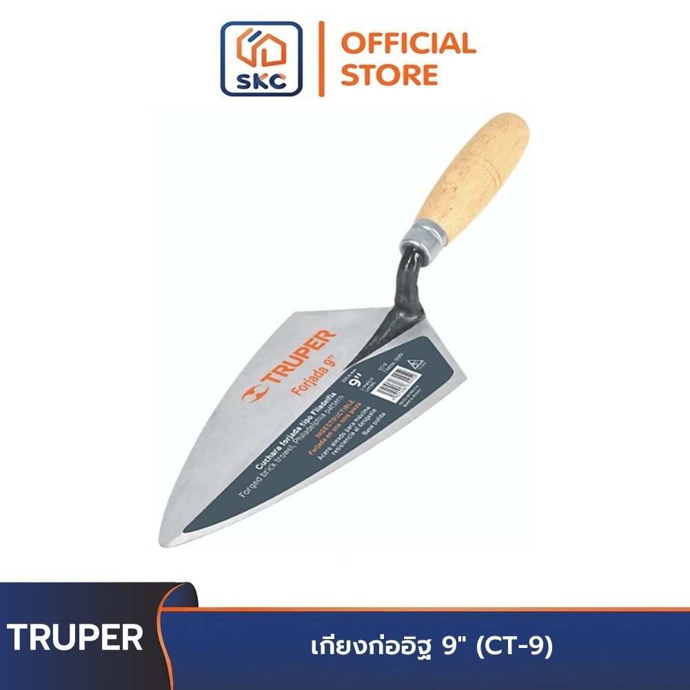 TRUPER 12991 เกียงก่ออิฐ 9" (CT-9) |SKC OFFICIAL