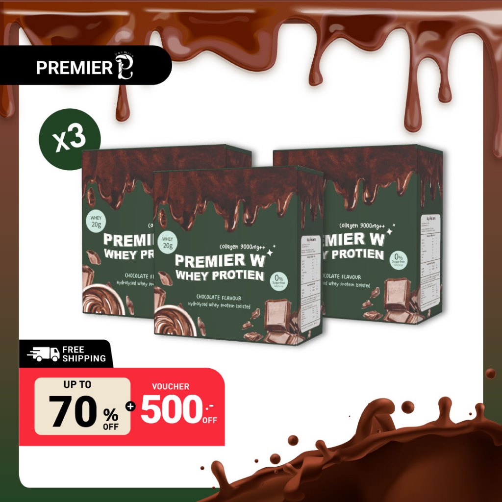 Premier W Hydrolised Whey Protein Isolated Chocolate Flavor เวย์โปรตีนไฮโดรไลซ์ กลิ่น ช็อกโกแลต 10 ซ