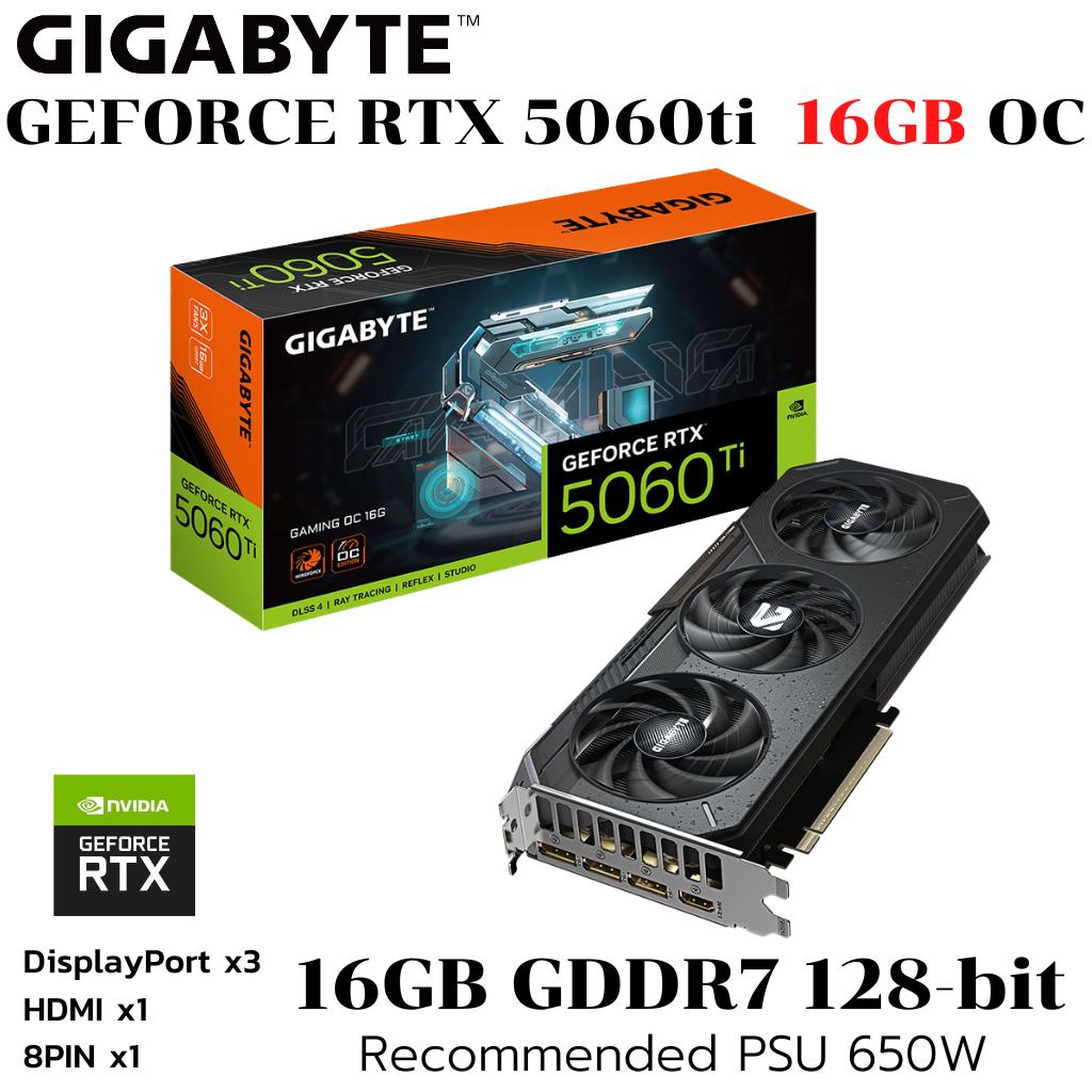 VGA (การ์ดแสดงผล) GIGABYTE GEFORCE RTX 5060 TI GAMING OC 16G - 16GB GDDR7