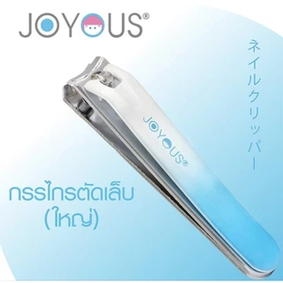 กรรไกรตัดเล็บJOYOUS (ขนาดใหญ่คละสี)1ชิ้น