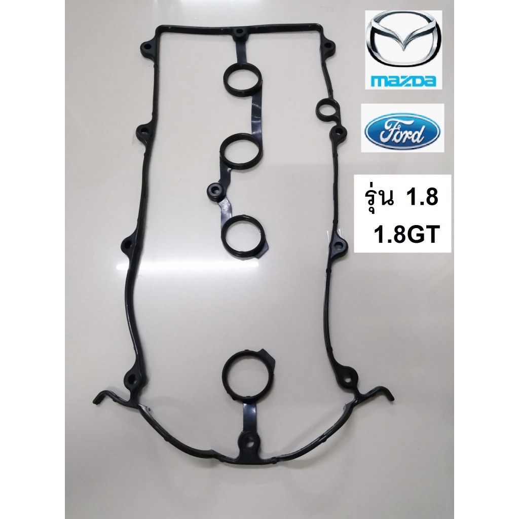 ยางฝาวาล์วFORD LASER TIERRA 1.8,ยางฝาวาล์วฟอร์ดเลเซอร์เทียร่า1.8 ,ยางฝาวาล์วMAZDA PROTÉGÉ 1.8,ยางฝาวาล์วมาสด้าโปรทีเจ่1.