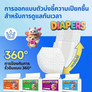Thai.th ผ้าอ้อมสุนัข แบบใช้แล้วทิ้ง ชายและหญิง ชุดอุปกรณ์สำหรับสัตว์เลี้ยง ราคาต่อ 1 ถุง DokiDoki