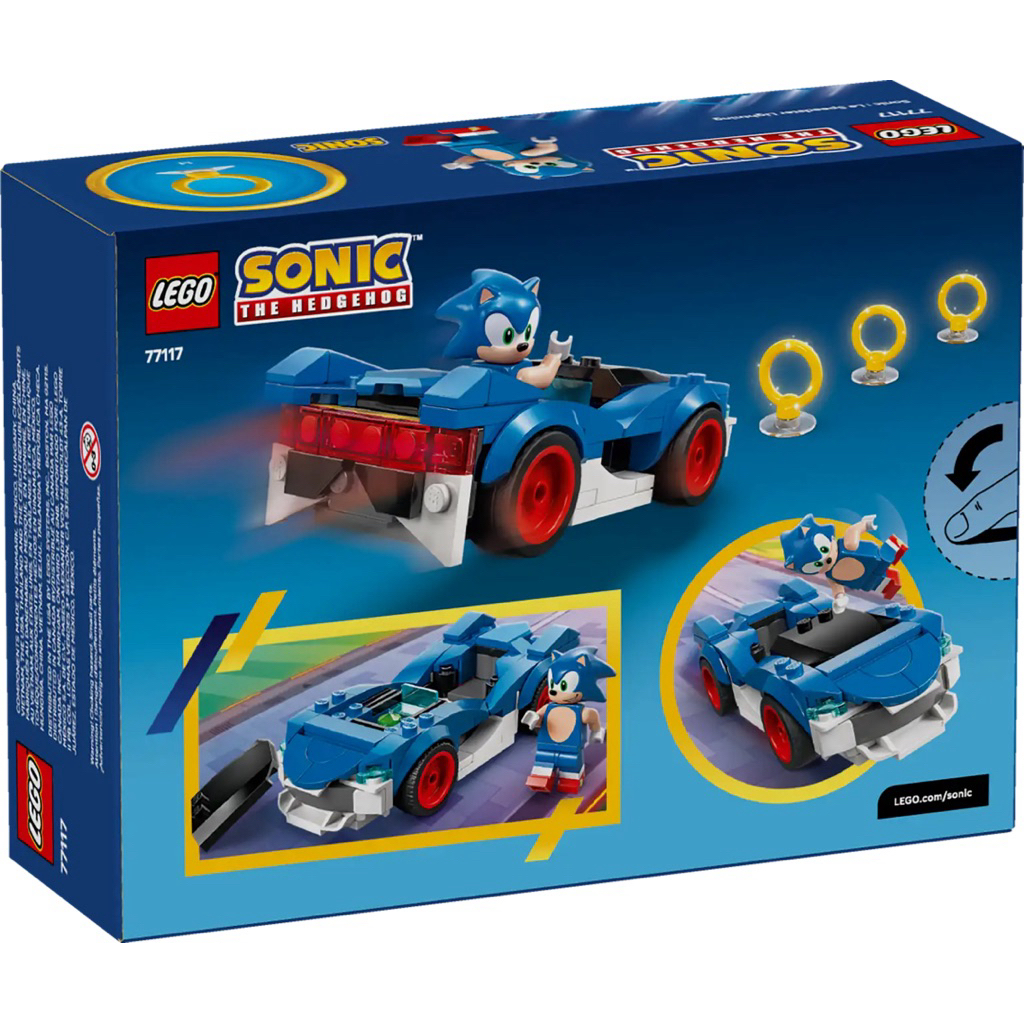 Lego Sonic: 77117 Speedster Lightning ราคา ถูกที่สุด ดีลบีเคเค แกลเลอรีภาพที่ 2