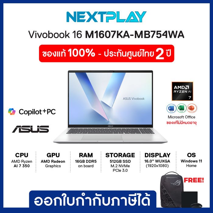 Notebook (โน้ตบุ๊ค) ASUS Vivobook16 M1607KA-MB754WA 16inch WUXGA Ryzen AI7 350 AMD Ram16GB SSD512GB 