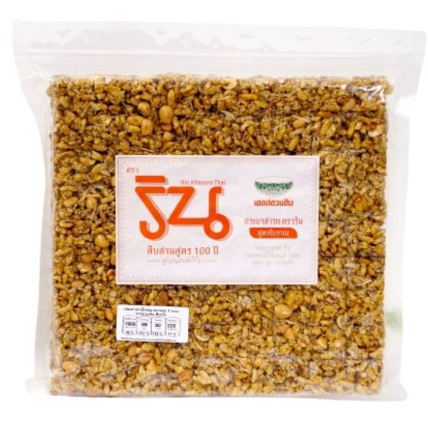 กระยาสารท Big size⚡ 440กรัม น้ำอ้อยแท้100% ร้านริน ขนมไทย ขนมขบเคี้ยว ของฝากฉะเชิงเทรา เพื่อสุขภาพ