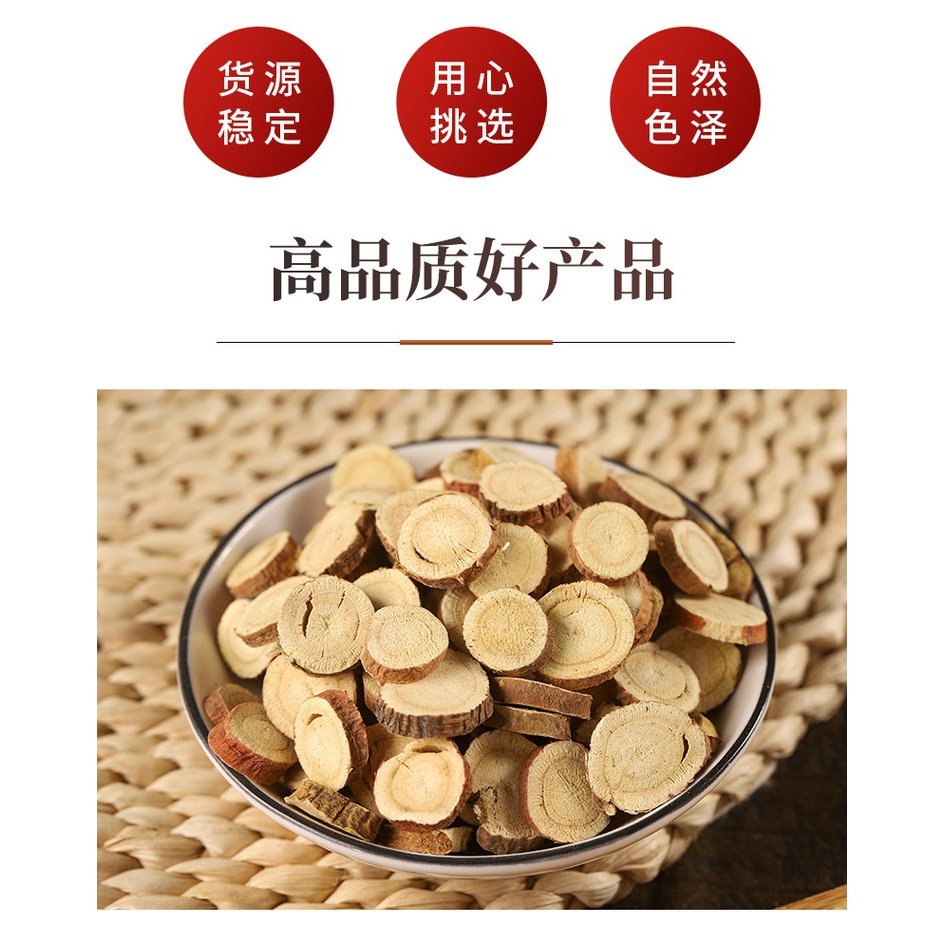 ชะเอมเทศ กำเช่า (Licorice) ให้ความหวานชุ่มคอ甘草
