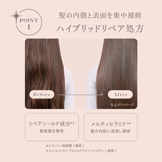 [พร้อมส่ง] Kao Melt Moist Shampoo / Treatment แบบถุงเติม 380 ml