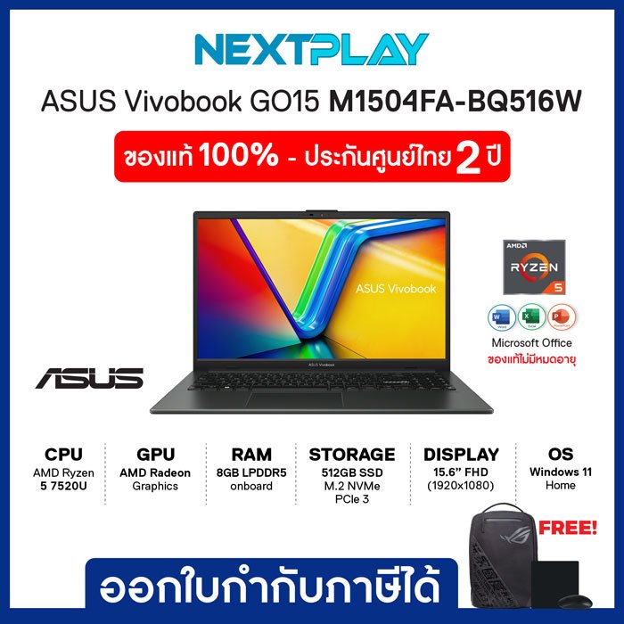 Notebook (โน๊ตบุ๊คบางเบา) ASUS Vivobook Go15 M1504FA-BQ516W 15.6"FHD Ryzen5 7520U AMD Ram8GB SSD512G