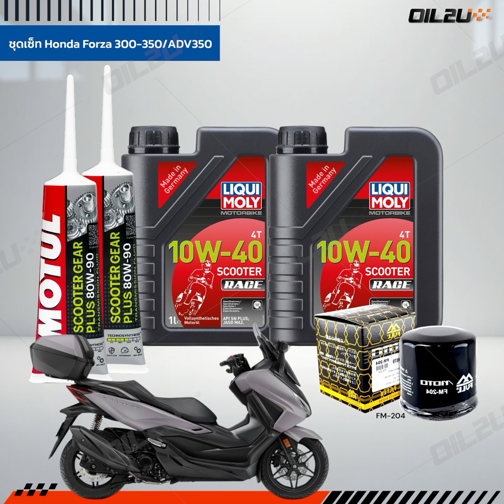 ชุดเซ็ท Forza น้ำมันเครื่อง Liqui Moly Scooter Race 10W40 / Street Race 10W40/10W50 สังเคราะห์แท้ กร