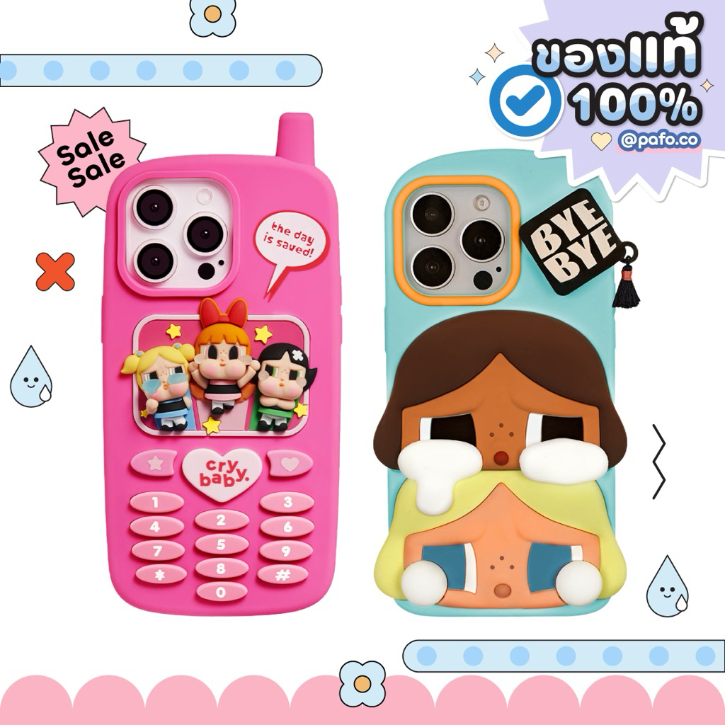 ♥︎ ของแท้พร้อมส่ง ♥︎ เคสโทรศัพท์ CRYBABY (Powerpuff Girls & Sunset Concert Series) - Phone Case