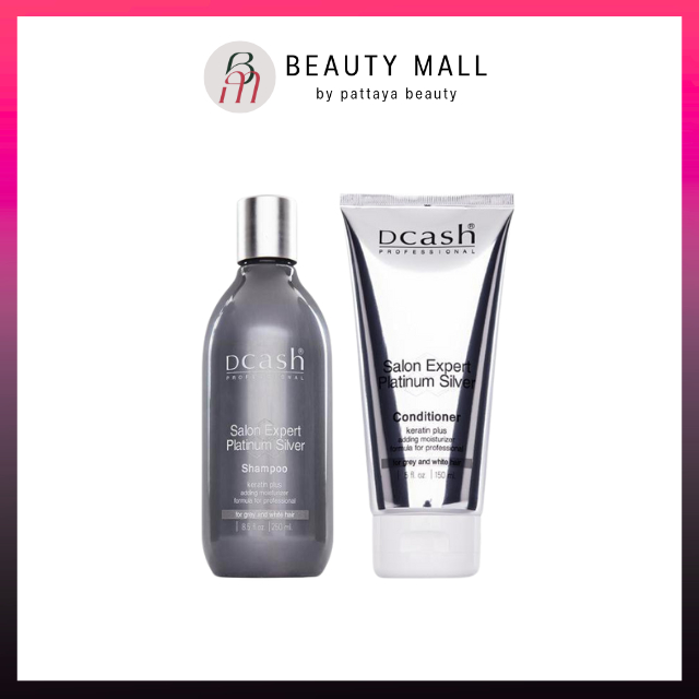 แชมพูม่วง แชมพูเทา ดีแคช Dcash Salon Expert Platinum Silver 250ml.