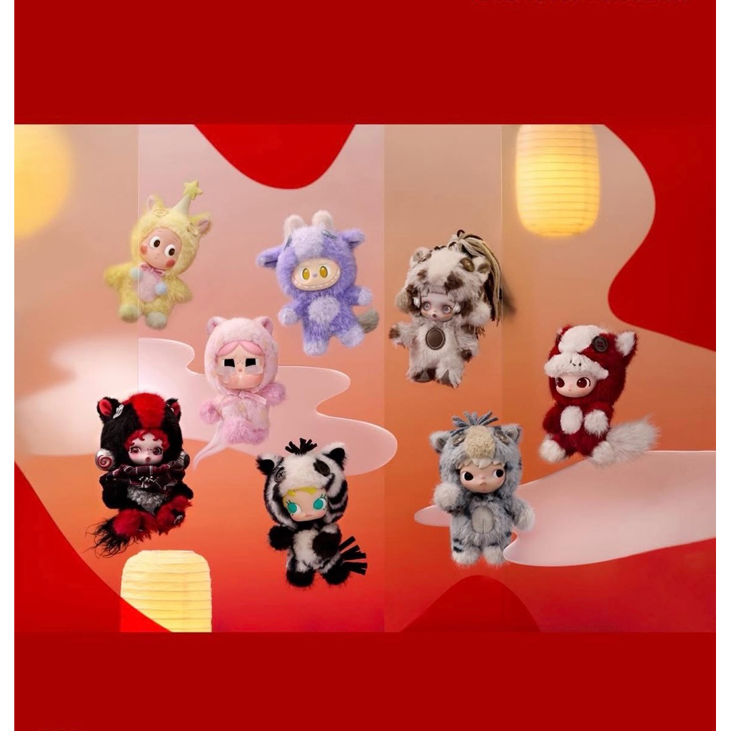 Have a Good Run Series - Plush Pendant ( พร้อมส่งใน🇹🇭 )