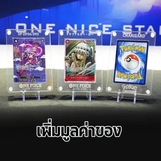 กรอบอะคริลิคใส่การ์ด 3 ชั้น ใส่การ์ดได้พอดี one piece card pokemon ยิงลายได้ กันuv กันรอย กันฝุ่น
