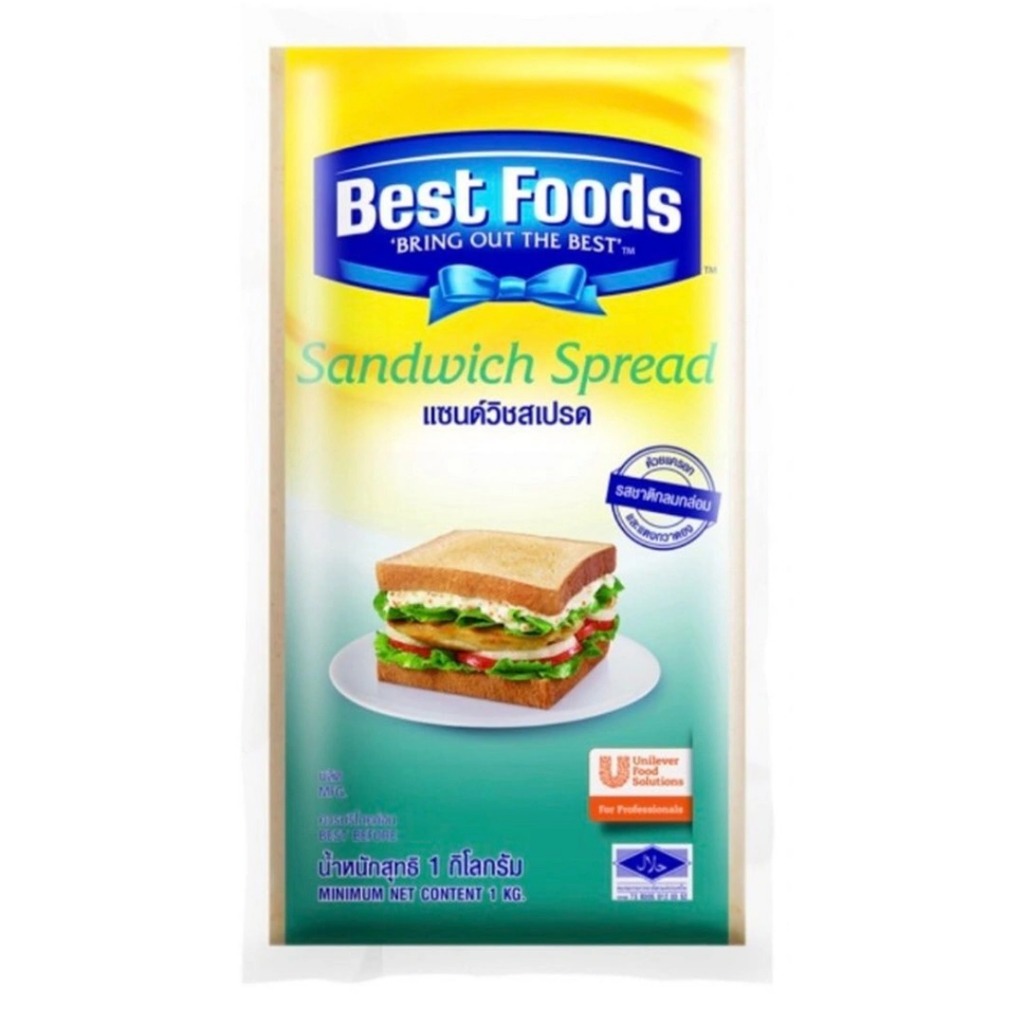 best foods เบสฟู้ด เบสท์ฟู้ด sandwich spread เบสท์ฟูดส์ แซนด์วิชสเปรด แซนวิชสเปรด 1 กิโลกรัม