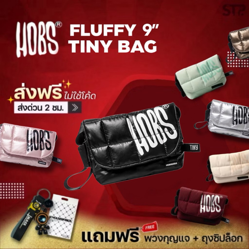 (ของแถมจุกๆ + เขียนการ์ดได้ฟรี)Hobs® กระเป๋าสะพายข้างนุ่มนิ่ม | FLUFFY TINY | Fabric crossbody bag |Nylon Padding Fabric