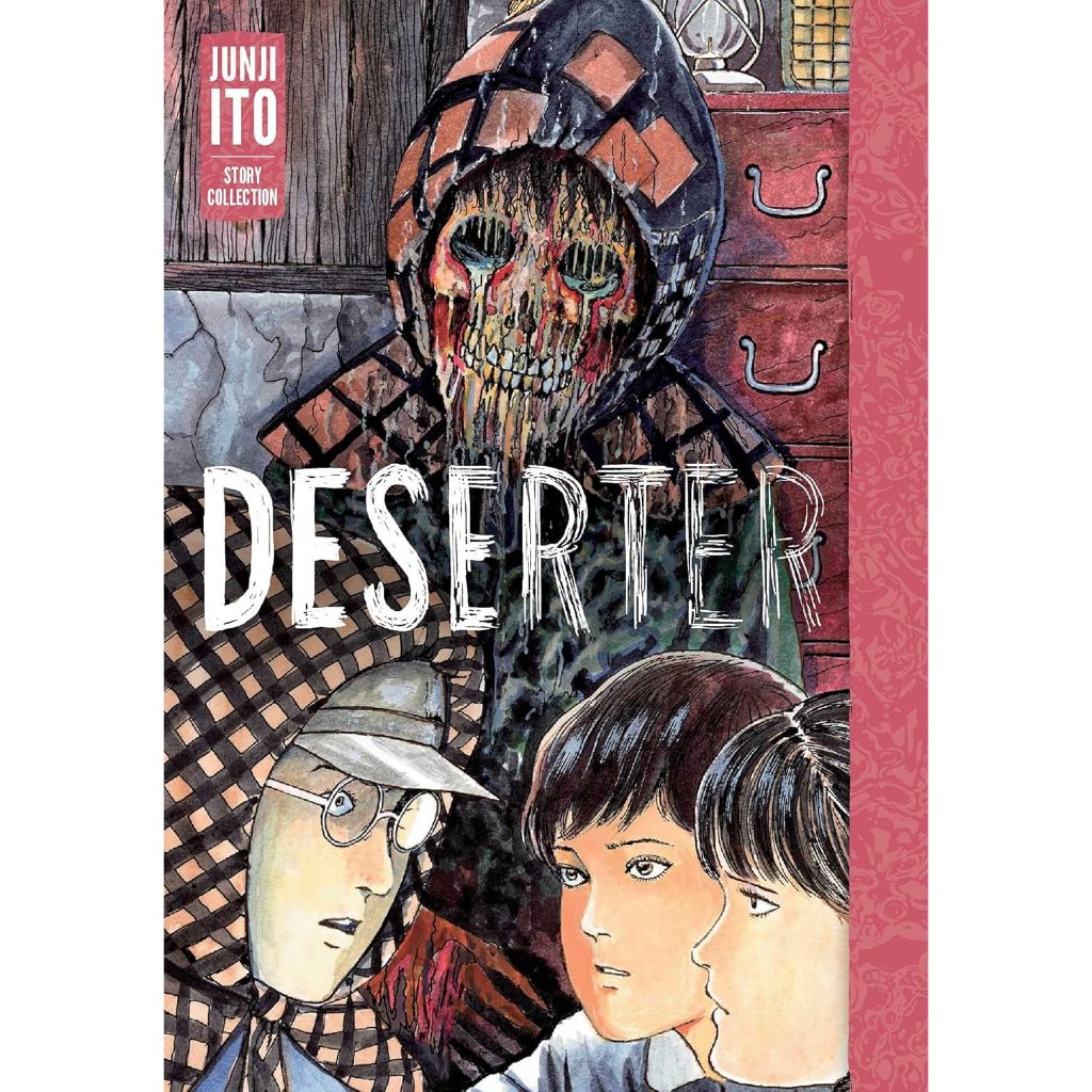 Junji Ito: Deserter (Junji Ito Story Collection) รวมผลงานเรื่องสั้นสยองขวัญยุคแรก