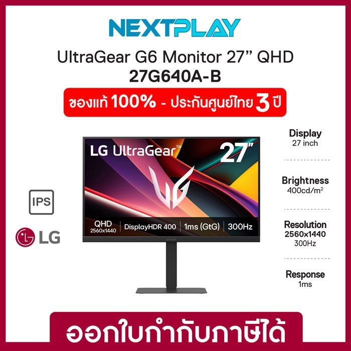 LG Gaming Monitor UltraGear 27G640A-B 27inch QHD IPS DCI-P3 95% 300Hz จอมอนิเตอร์ 27 นิ้ว รับประกัน 