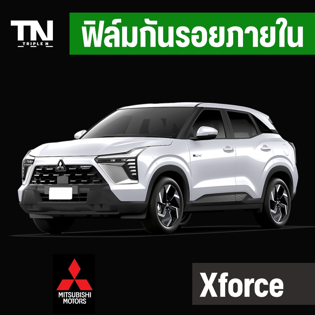 ฟิล์มใสกันรอยภายในX-force TPU Premium ภายใน ภายนอก (Full setแถมฟรีเบ้ามือจับ+ฝาชาร์จ/ฝาถัง)