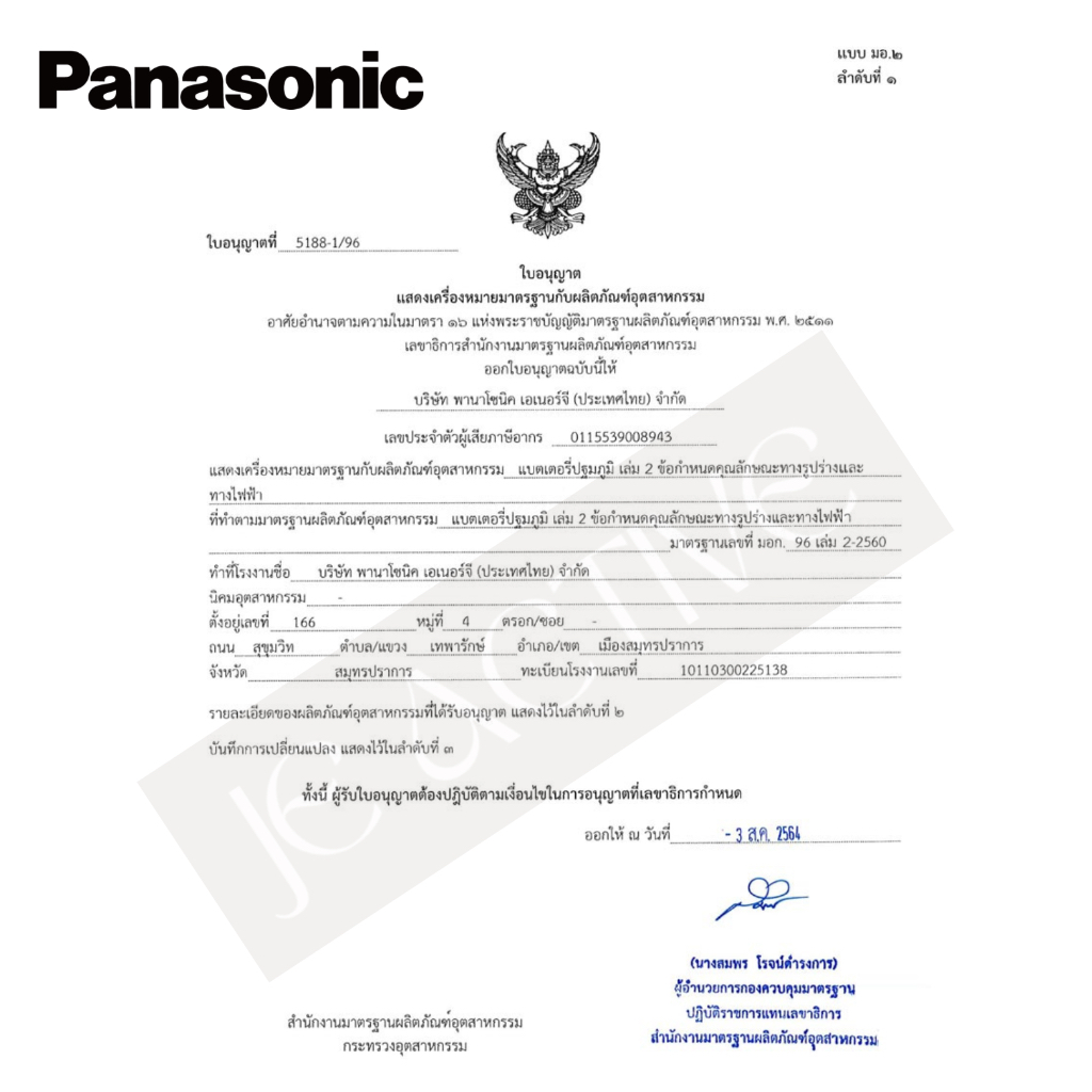 รูปภาพ 7