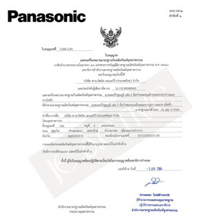 แท้100% Panasonic CR1616 ถ่านกระดุมพานาโซนิค *แบ่งก้อน* ล็อตใหม่ CR1616