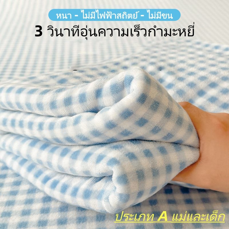 ลายสก๊อต ผ้าปูที่นอน ผ้าปู หนา อบอุ่น 3ฟุต/4ฟุต/5ฟุต/6ฟุต  ป้องกันไฟฟ้าสถิต ไม่ลื่น สำหรับฤดูหนาว - รูปที่ 3