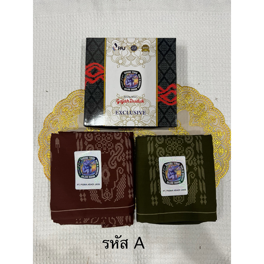 ผ้าโสร่งชาย ผ้าสวย ราคาเบาๆ gajah duduk