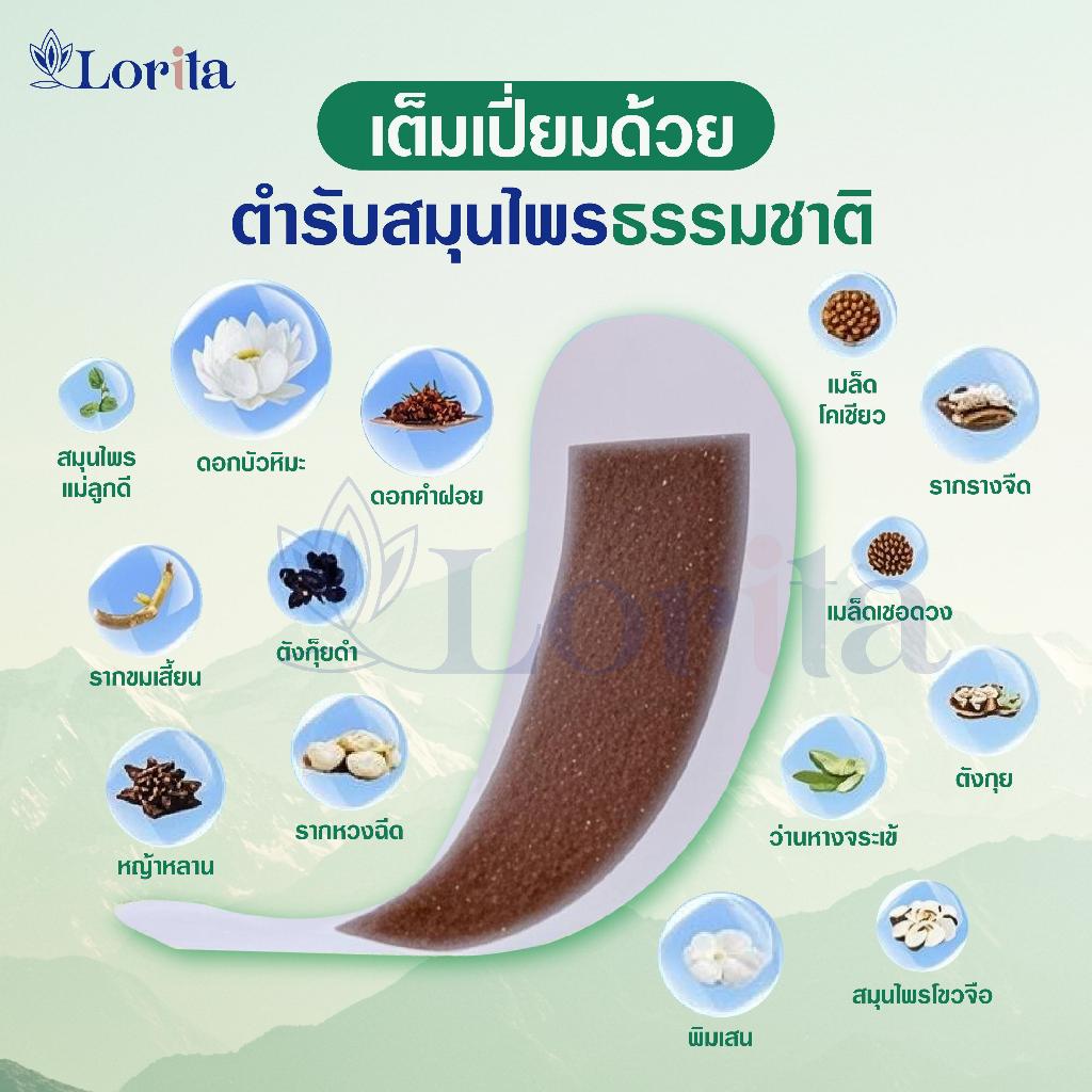 【เลมอน】Lorita แผ่นอนามัยบัวหิมะ แผ่นอนามัยสมุนไพร บัวหิมะ ลดตกขาว แก้คัน ดับกลิ่นอับ สูตรเย็นแผ่นอนามัยบัวหิมะ ราคา ถูกที่สุด ดีลบีเคเค แกลเลอรีภาพที่ 4
