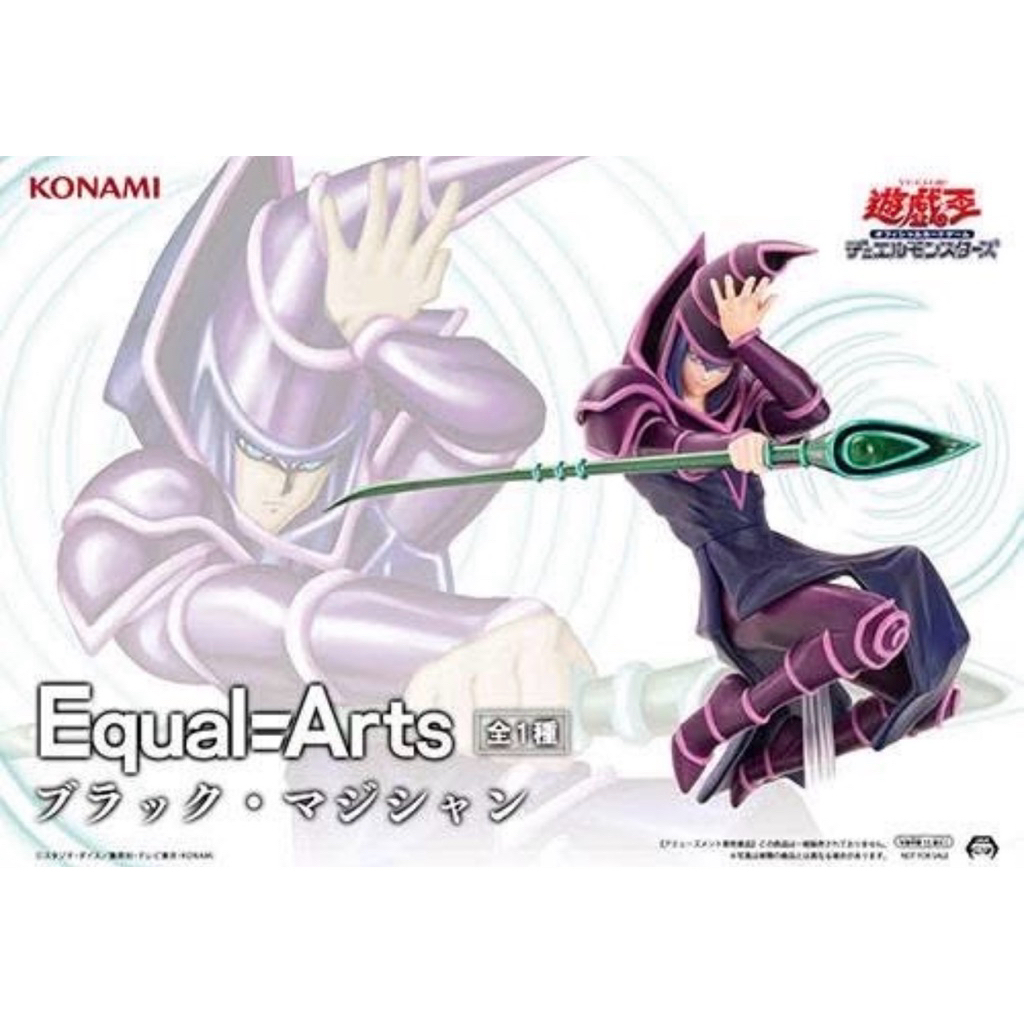 Equal=Arts Yu-Gi-Oh Dark Magician ยูกิโอ ของแท้ สินค้าพร้อมส่ง