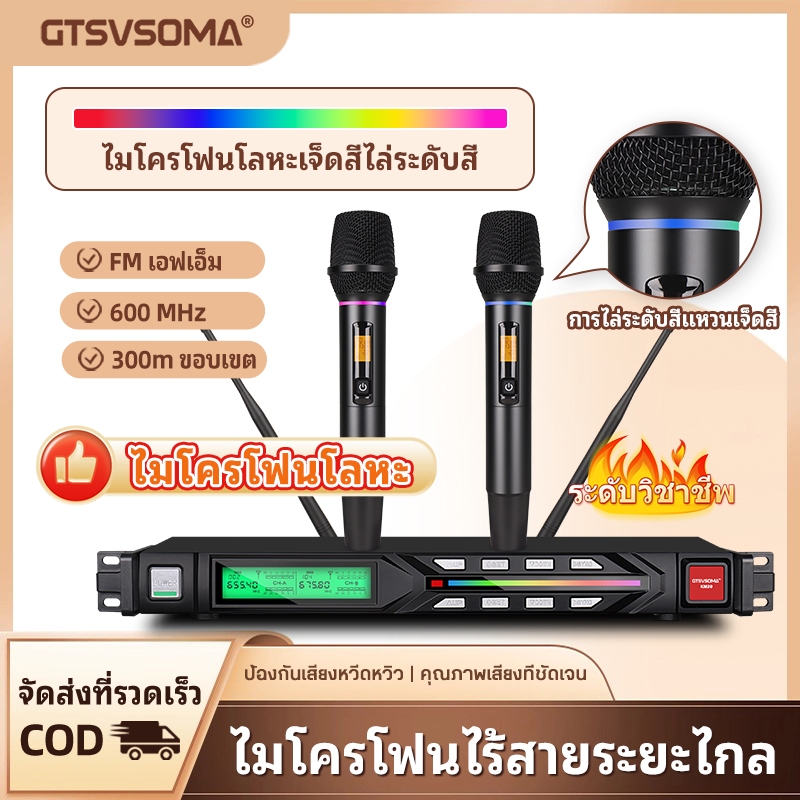 แท้ KM20 ไมค์ ลอย ไร้ สาย UHF High-end ไมโครโฟน ไมค์ลอย ไมโครโฟนไร้สาย KM20 ไมค์ร้องเพลง ไมค์ลอยเสียงดี ความถี่ที่ปรับ