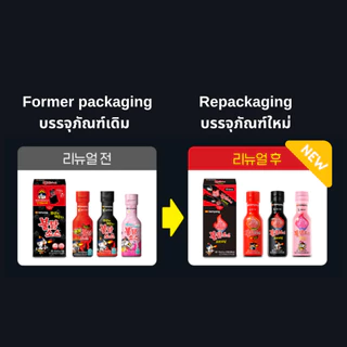 Samyang Buldak Sauce 200g 3 รสชาติ ซอสเผ็ด เกาหลี ซัมยัง สูตรเผ็ด นำเข้าจากเกาหลี ซอสเกาหลีเผ็ด 불닭