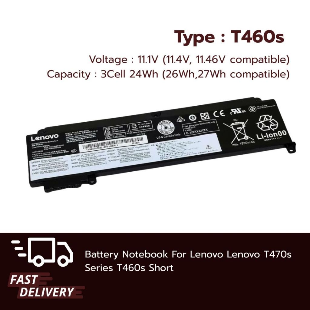 (ส่งฟรี ประกัน 1ปี) Lenovo Battery Notebook แบตเตอรี่โน๊ตบุ๊ก Lenovo T460s T470s Series ของแท้ 100%