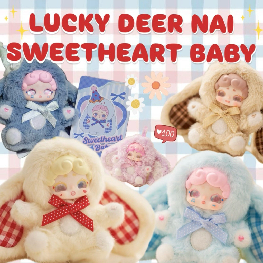 พร้อมส่ง🇹🇭 ลด20% Lucky Deer Nai Sweetheart Baby 🩷 เลือกตัว เช็กการ์ด🤎