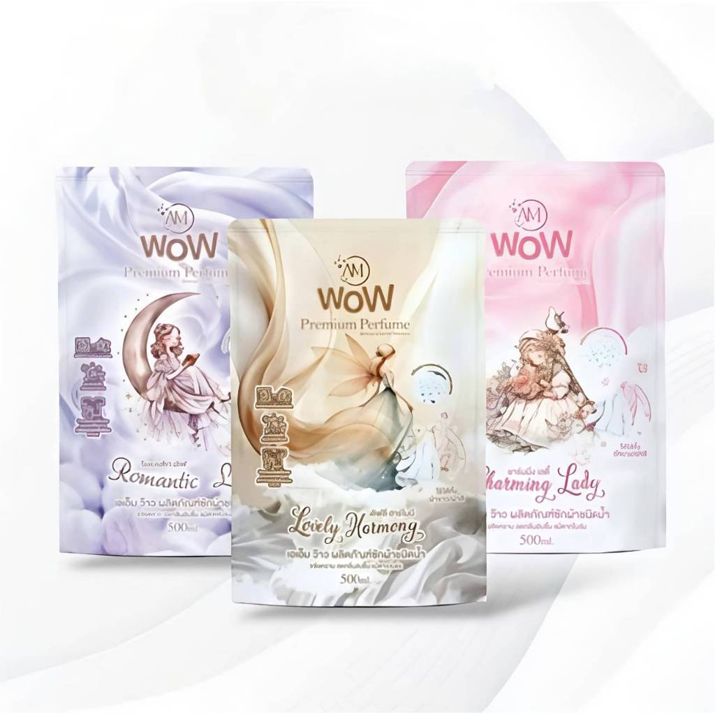 AM WOW นํ้ายาปรับผ้านุ่มและนั้ายาชักผ้าชนิดนํ้า ปริมาณ 500มล