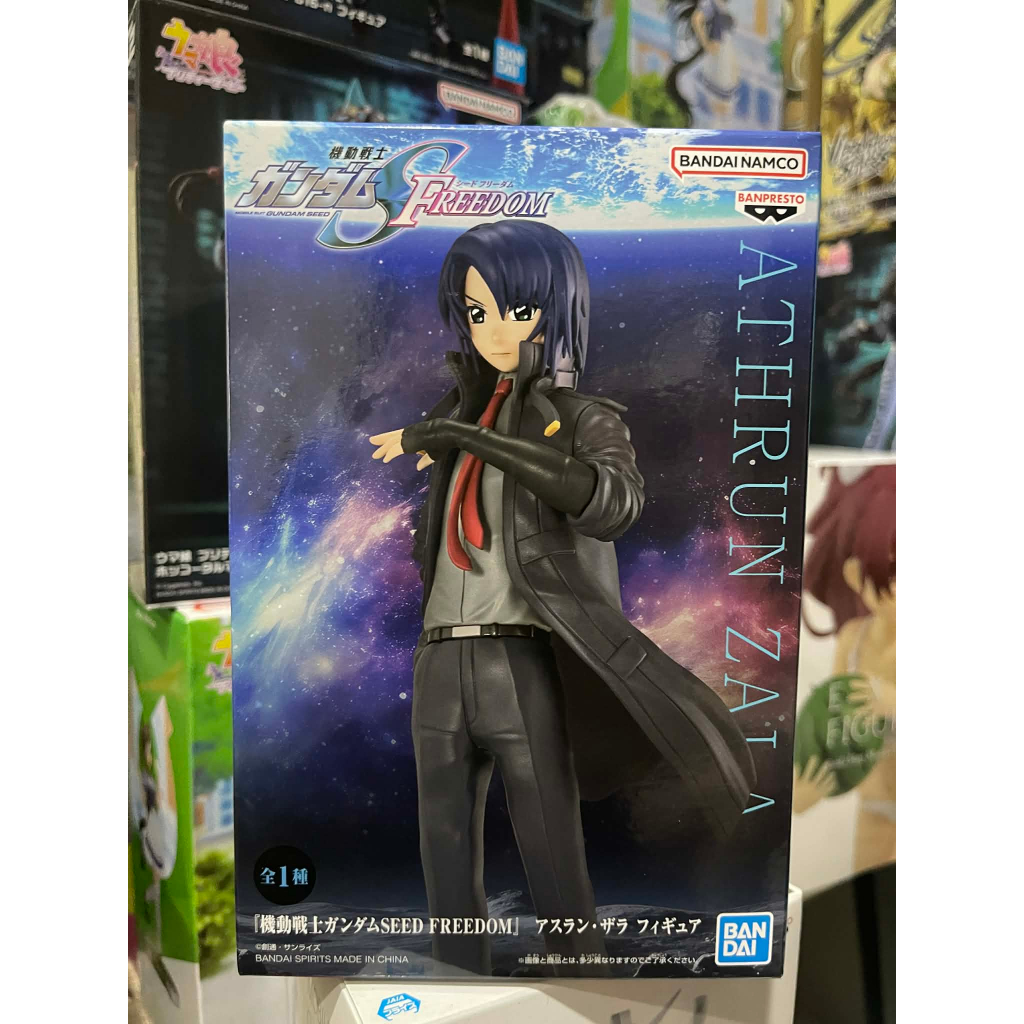 ฟิกเกอร์ Athrun Zala – Mobile Suit Gundam SEED FREEDOM (ของแท้ Banpresto)